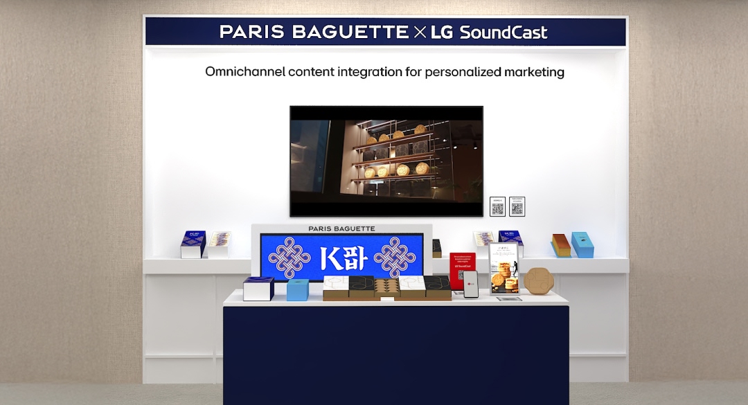 Paris Baguette